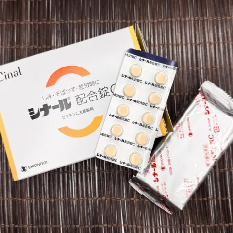 【40代の老け見え防止】美容通たちの夏バテ肌リセット法！「シナール」で仕込む秋のダメージ予防