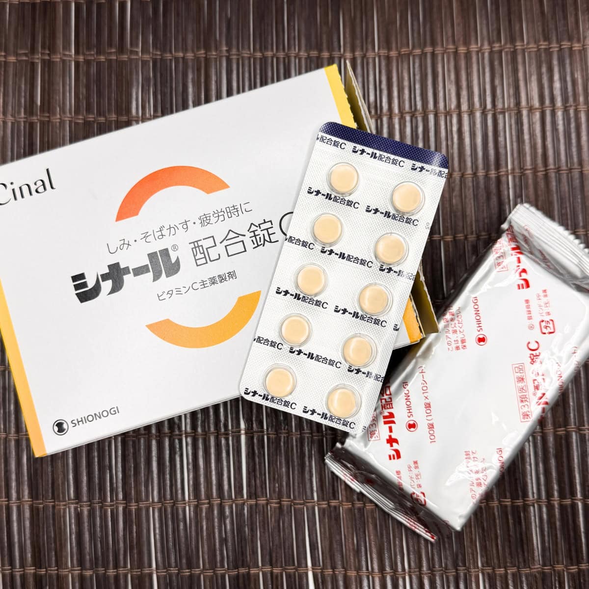 【40代の老け見え防止】美容通たちの夏バテ肌リセット法！「シナール」で仕込む秋のダメージ予防