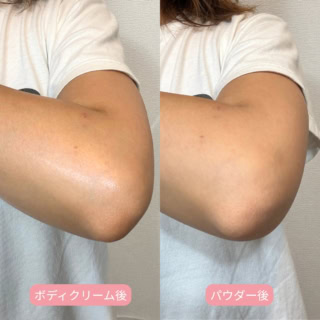 ボディにも24時間美白!肘のベタつきも一瞬でサラサラ!ボディクリーム後の不快な貼り付きをリセットし、寝具との摩擦を防ぐ。夜の「美白ケアのフタ」としても優秀です。