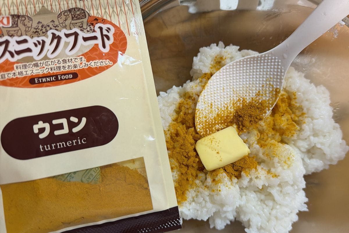 ターメリックの鮮やかな黄色がポイント。ウコン成分が代謝をサポートしてくれます。