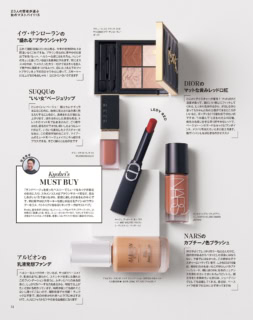 『人気ヘアメイクが選ぶ秋のマストバイコスメ』より。定くださった人気ヘアメイクの皆様の個別のオススメもお伺いしています。ここね、簡単に言うと「下半期ベストコスメの預言書」みたいなもんです。目を皿にしてチェックして、めぼしいコスメは売り切れ前に買いましょう。