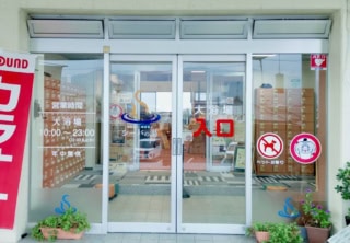 薪で沸かす大正時代の銭湯にアンティーク時計店【愛媛・八幡浜】で叶うレトロ巡り｜旅エッセイ