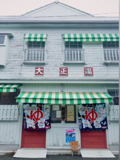 【連載】清水みさと「旅をせずにはいられない」vol.12 人生の小さな伏線回収は、愛媛で。