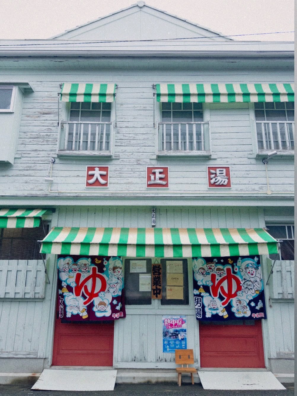 【連載】清水みさと「旅をせずにはいられない」vol.12 人生の小さな伏線回収は、愛媛で。