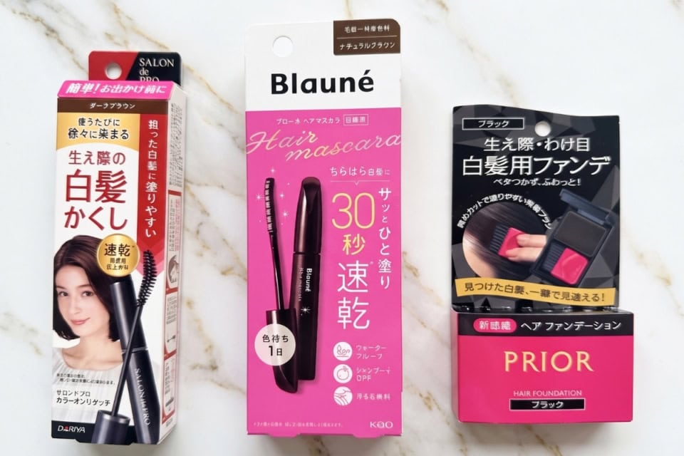 「がーん、気づいちゃった」そんなとき速攻隠せる♡ドラコスで買える【部分用白髪隠し】3選