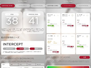 毛穴、なめらかさと弾力はやはりいい感じ。ただその他は夏疲れが肌に出ている模様。夏ほどスキンケアをがんばらなければ