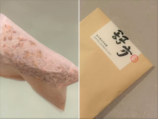 天然ソルト配合でじんわりからだが温まります。入浴剤「舒方樂活淨身鹽單入」 NT$150(約¥730)