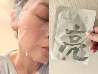 ベルガモットとネロリの香りにも癒されます。白茶シートマスク「白茶晶透亮面膜」5枚入り NT$ 680 (約¥3,300)