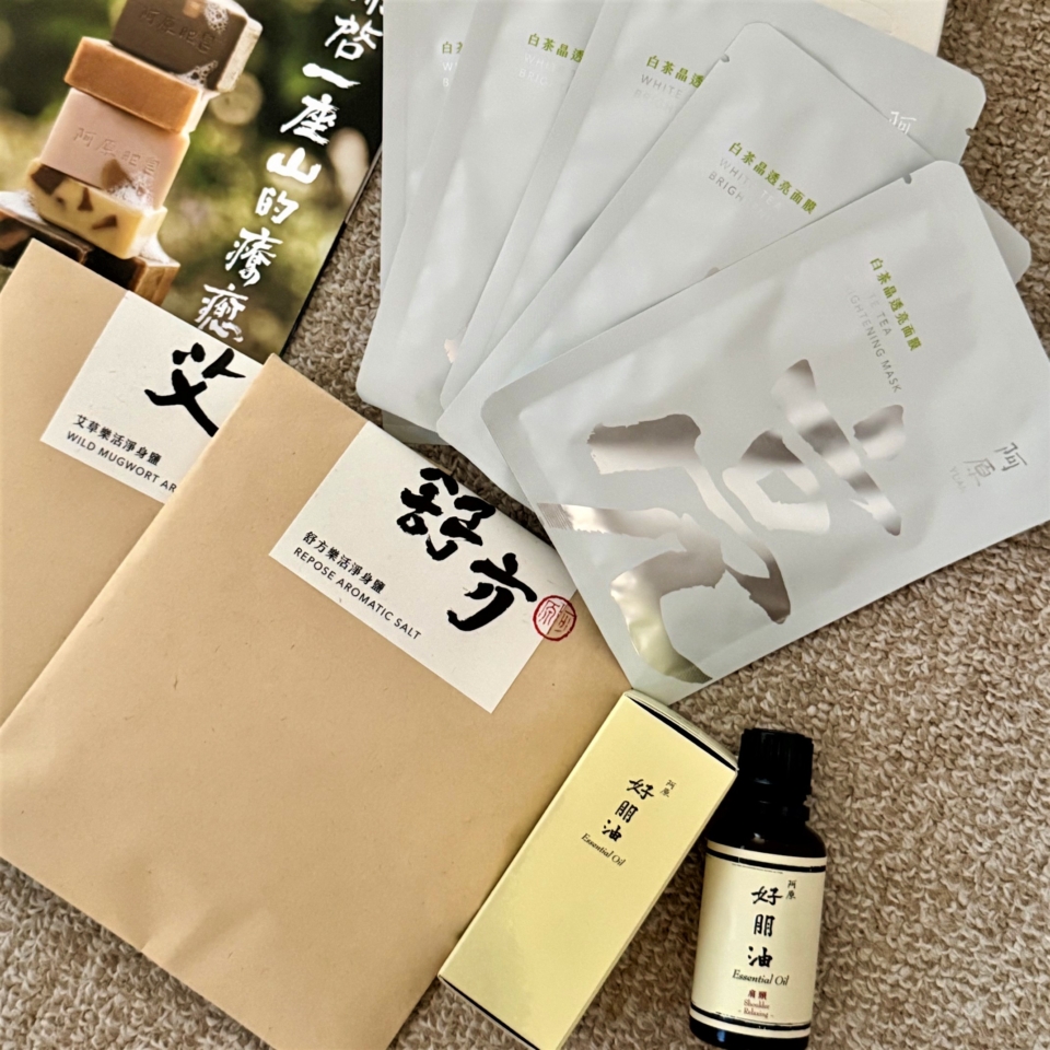 台湾のハーブコスメ「阿原(ユアン)」が最高♡ガチ売れ【花嫁マスク】ほか推し3選