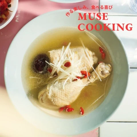 季節の変わり目に。滋養たっぷりで旨みがぎゅぎゅっ【参鶏湯】骨付き肉で作れてお手軽レシピ