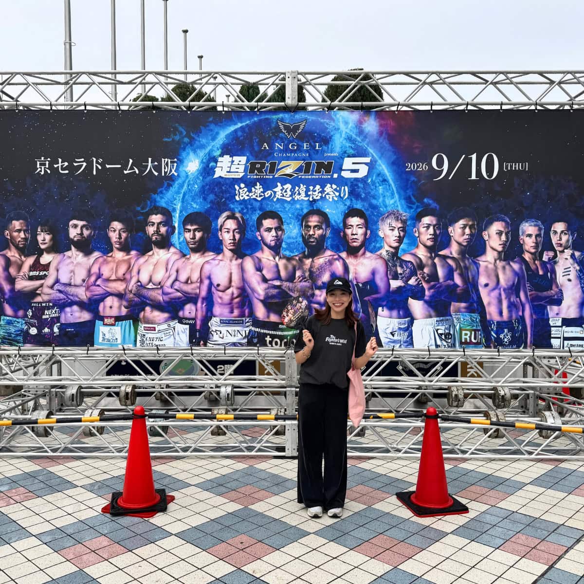 今回の遠征は...超RIZIN.5 浪速の超復活祭りを見にきました！推しのTシャツとうちわを持って、ケアもエンタメも全力です！