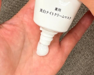 こっくり密着する濃厚なクリームでありながら、肌に伸ばすとすーっとなじんでベタつき感なし。顔全体を包み込む「濃圧膜」がピタッと密着し、夜の睡眠時間を贅沢な美白スペシャルケアタイムに変えてくれます!