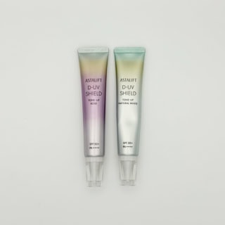 アスタリフト D-UVシールド トーンアップSPF50+・PA++++ローズ、ナチュラルホワイト