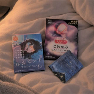 otona ROSY