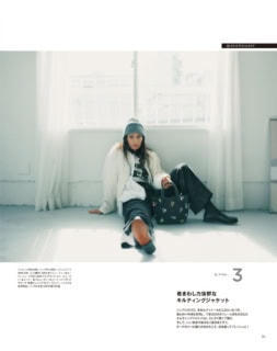 ビューティー&ユース ユナイテッドアローズ特集から。佐田さんと共演できて、可憐な花柄の増刊号付録バッグも喜んでおります(感涙)。