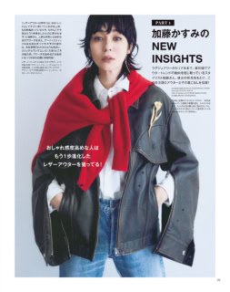 まずは我らがスタイリスト加藤かすみさんに、今年ビビっときたアウターをたくさん教えていただきました。竹下玲奈さんがご着用なのは、どシンプルではないデザイン系のレザーアウター。たしかに、変わり種のレザーアウターなんて1着目には選べないもの。これは洒落てるわ……!