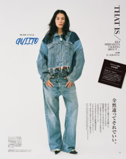 スタイリスト白幡啓センセイの隔月連載では両極端なデニムスタイルについて。ああ、おしゃれって面白いよねえと、毎回なんだかんだと気づきをくれるおケイ先生からの提案でございます。