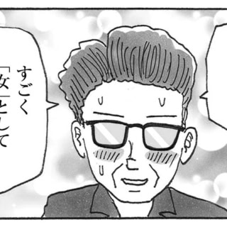 CULTURE