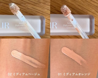 右:「01 ミディアムオレンジ」は青みがかった頑固なクマやくすみの影を補正するのに最適。左:「02 ミディアムベージュ」は肌なじみが良く気になる部分のカバーにぴったりです。密着感が高く、ぴたっとフィットして長時間ツヤやかな目元をキープしてくれます。