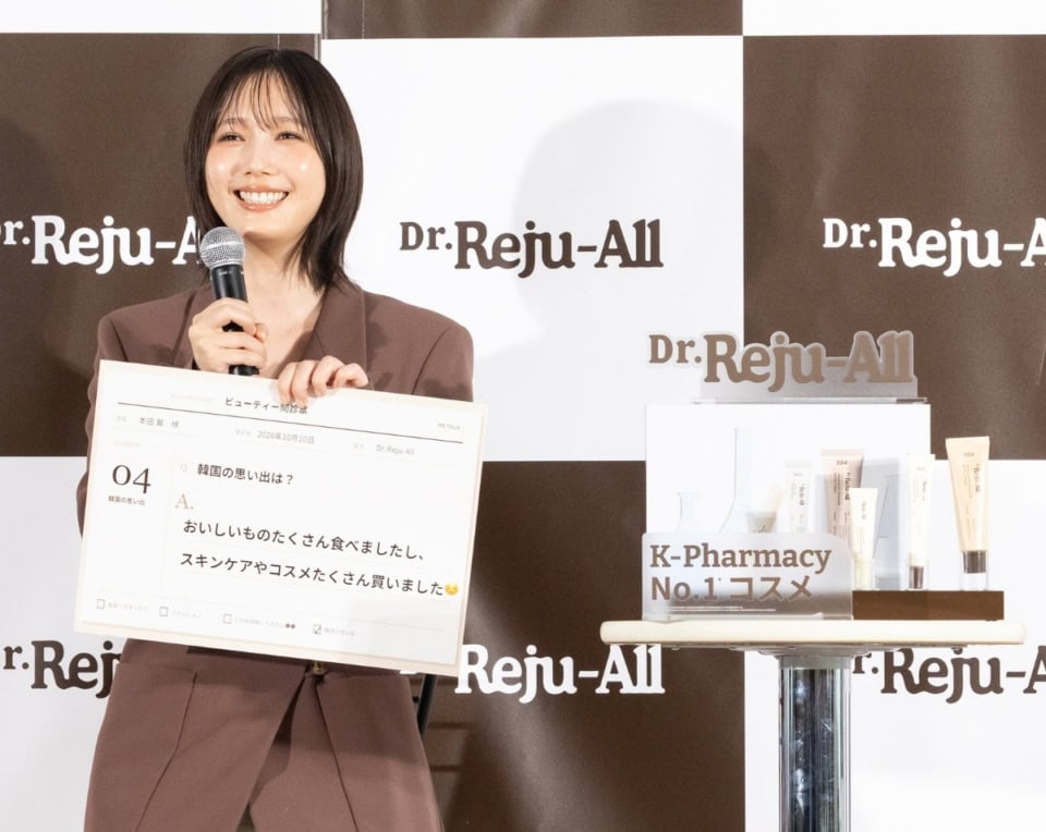 【本田翼も愛用】韓国薬局限定の爆売れコスメ「ドクターリジュオール」が上陸!