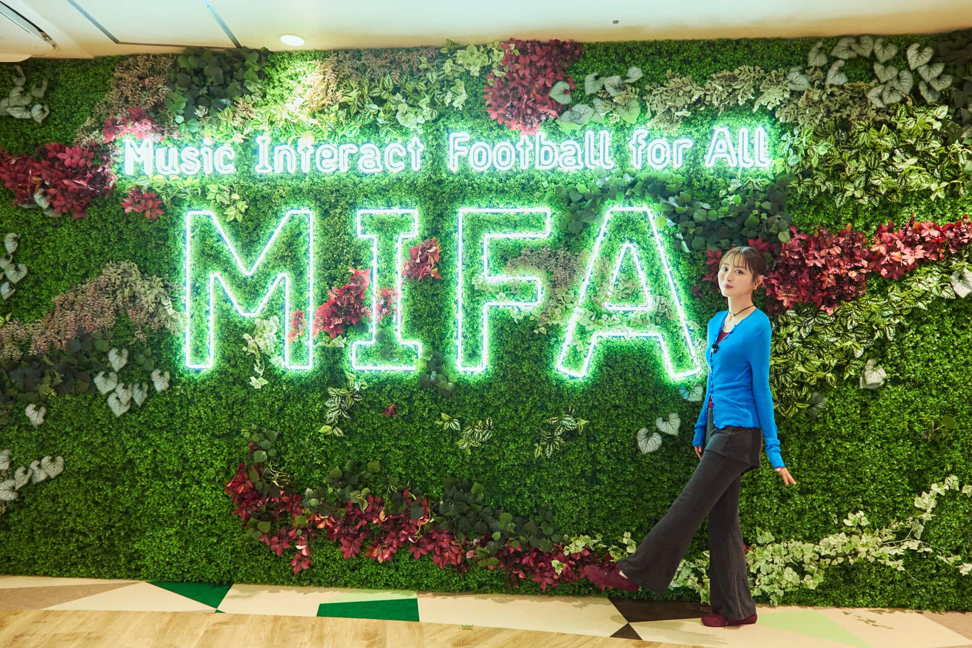 フットボールから広がるコミュニティを 【MIFA Football Park】で！