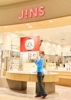 メガネ探しは【JINS】でしょ！