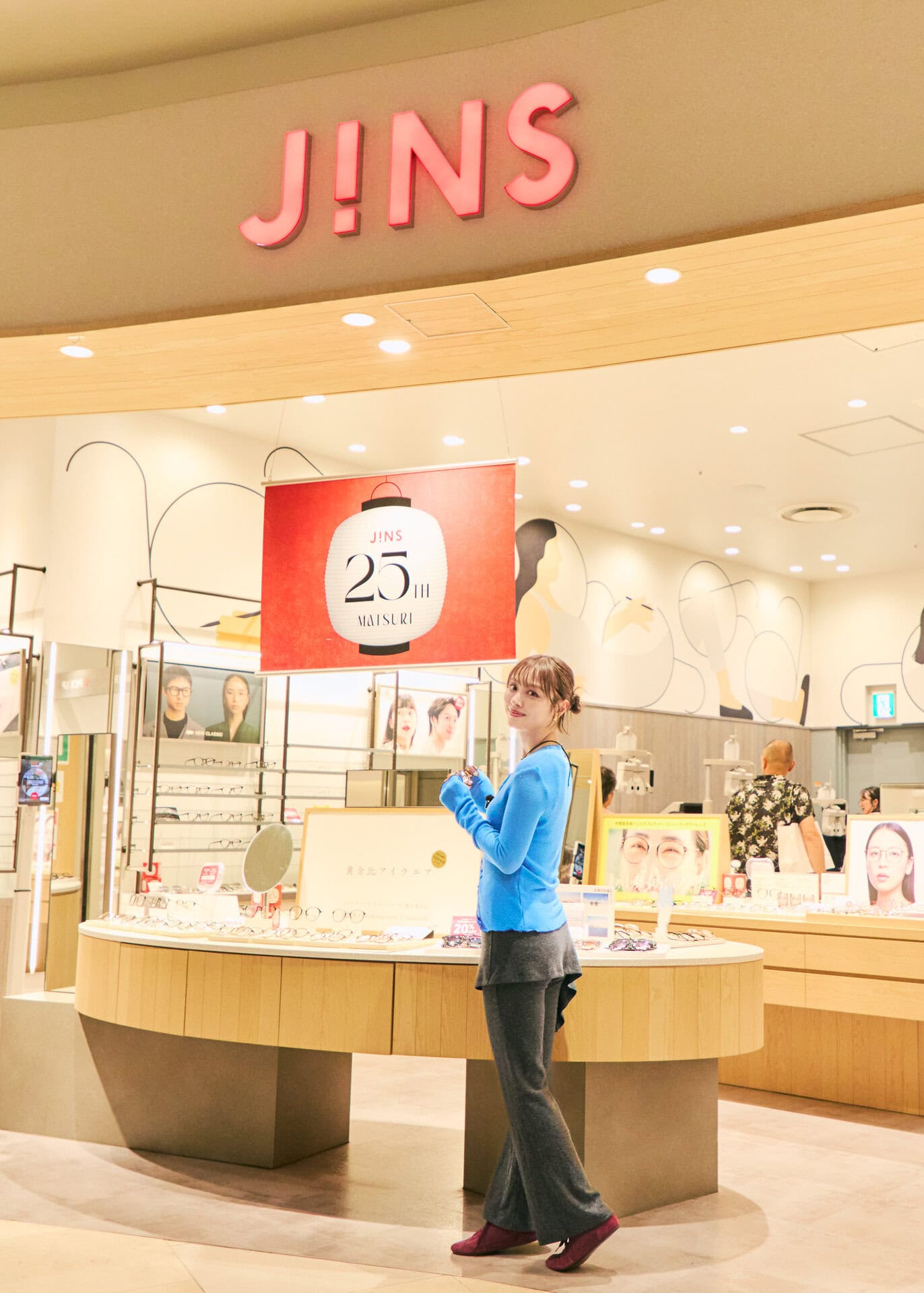 メガネ探しは【JINS】でしょ！