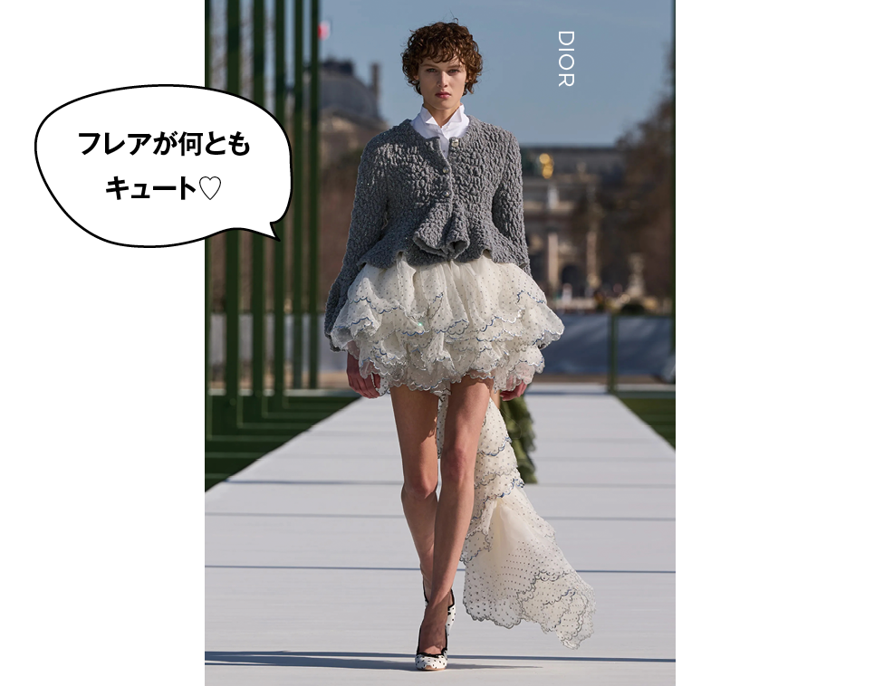 DIOR
