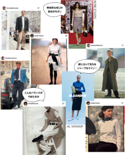 「このインスタアカウント、『@thesimplicityman』と『@simplicitycity』は、J.クルーやGAPをはじめとした90年代前後のファッションカタログとか雑誌、映画のビジュアルをポストしていて、ピンタレスト的な感覚でよく見ています。メンズのほうを参考にすることが多いかも。今季はザ・ロウとジル サンダーのルック画像にビビッときて、久しぶりにスカートもいいなって」